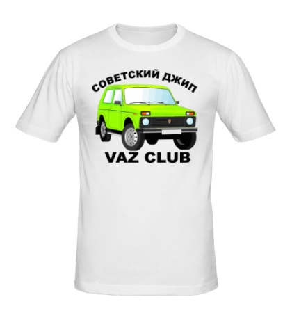 Мужская футболка ВАЗ, советский джип