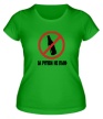 Женская футболка «За рулем трезвый» - Фото 1