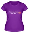 Женская футболка «Пешеход прав, пока жив» - Фото 1