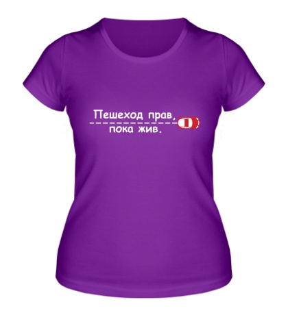 Женская футболка «Пешеход прав, пока жив»