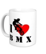 Керамическая кружка «I love BMX» - Фото 1