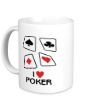 Керамическая кружка «I love poker» - Фото 1