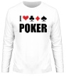 Мужской лонгслив «I love poker» - Фото 1