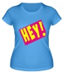 Женская футболка «LMFAO hey!» - Фото 1