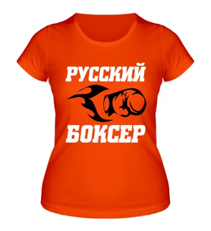 Женская футболка Русский боксёр