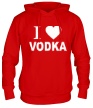 Толстовка с капюшоном «I love vodka» - Фото 1