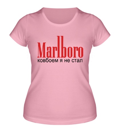 Женская футболка Marlboro, ковбоем я не стал