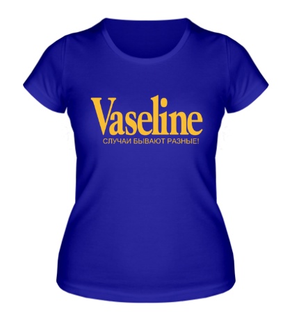 Женская футболка «Vaseline. Случаи бывают разные»