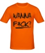 Мужская футболка «Wanna fck» - Фото 1