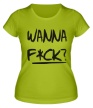 Женская футболка «Wanna fck» - Фото 1