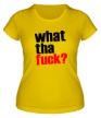 Женская футболка «What tha fuck?» - Фото 1