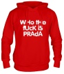 Толстовка с капюшоном «Who the fuck is Prada?» - Фото 1