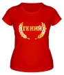 Женская футболка «Гений» - Фото 1