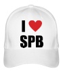 Бейсболка «I love SPB» - Фото 1