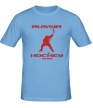 Мужская футболка «Russia: Hockey Team» - Фото 1