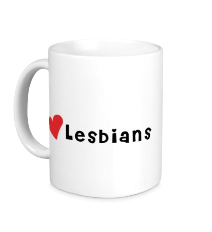 Керамическая кружка I love lesbians