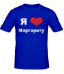 Мужская футболка «Я люблю Маргариту» - Фото 1