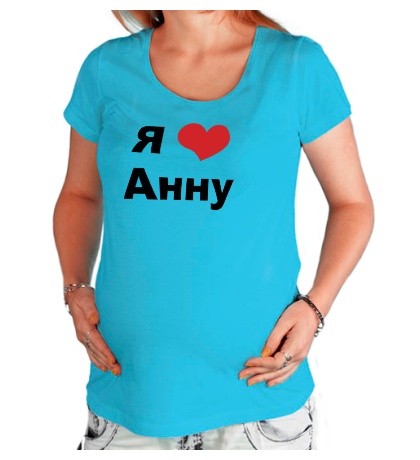Купить футболку для беременной Я люблю Анну