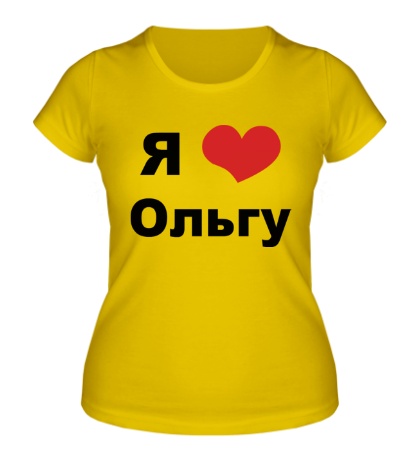 Женская футболка «Я люблю Ольгу»