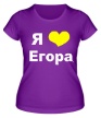 Женская футболка «Я люблю Егора» - Фото 1
