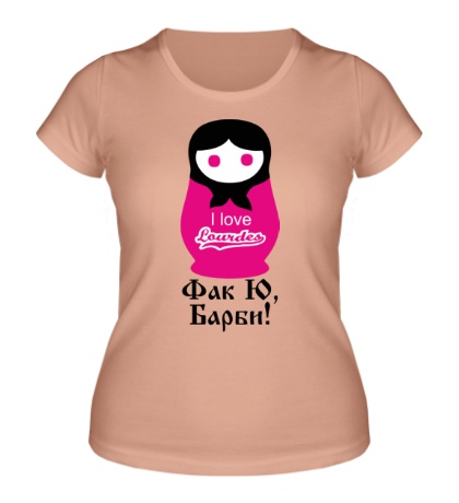 Женская футболка «Фак ю, Барби»
