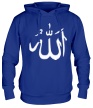 Толстовка с капюшоном «Ислам: символ» - Фото 1