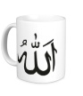 Керамическая кружка «Ислам: символ» - Фото 1