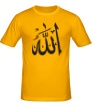 Мужская футболка «Аллах» - Фото 1