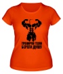 Женская футболка «Тренируй тело, береги душу» - Фото 1