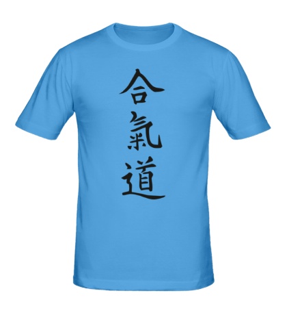 Мужская футболка Айкидо иероглиф