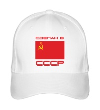 Бейсболка Сделан в СССР