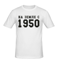 Мужская футболка На земле с 1950