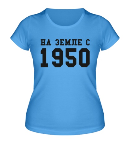 Женская футболка «На земле с 1950»