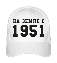 Бейсболка На земле с 1951