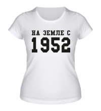 Женская футболка На земле с 1952