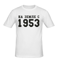 Мужская футболка На земле с 1953