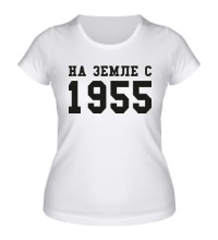 Женская футболка На земле с 1955