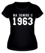 Женская футболка «На земле с 1963» - Фото 1