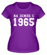 Женская футболка «На земле с 1965» - Фото 1