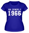 Женская футболка «На земле с 1966» - Фото 1