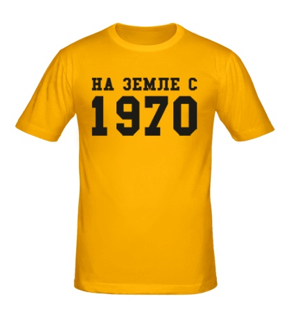 Мужская футболка «На земле с 1970»