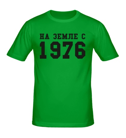 Мужская футболка «На земле с 1976»