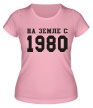Женская футболка «На земле с 1980» - Фото 1
