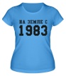 Женская футболка «На земле с 1983» - Фото 1