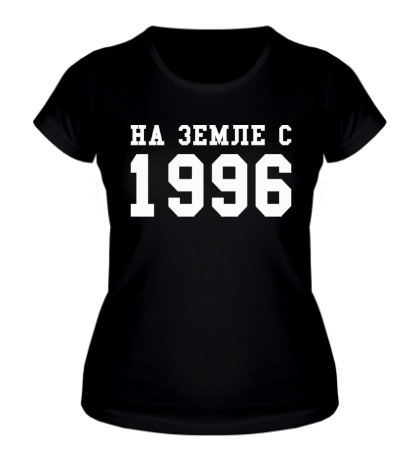 Женская футболка «На земле с 1996»