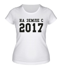 Женская футболка На земле с 2017