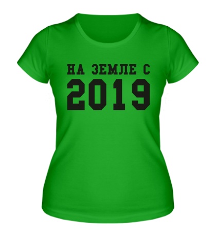Женская футболка «На земле с 2019»