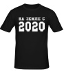 Мужская футболка «На земле с 2020» - Фото 1