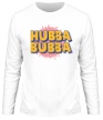 Мужской лонгслив «Hubba Bubba» - Фото 1