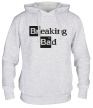 Толстовка с капюшоном «Breaking Bad» - Фото 1